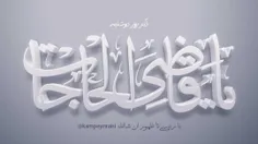 ذکر روز دوشنبه