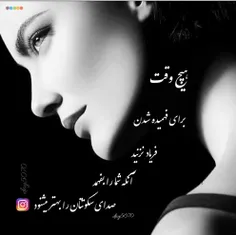 #عاشقتم  #عشق_من  #عشقبازی_دونفره  #دوستدارم_عشقم  #عشق_م