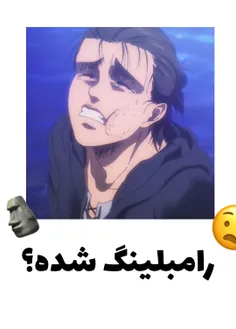 بیخیال غمو و غصه😂🗿