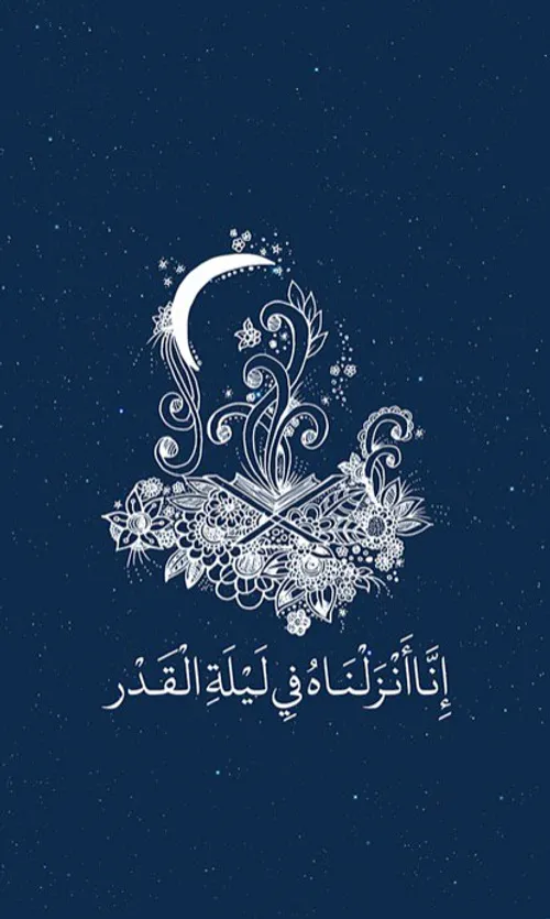 اعمال شب بیست وسوم ماه مبارک رمضان