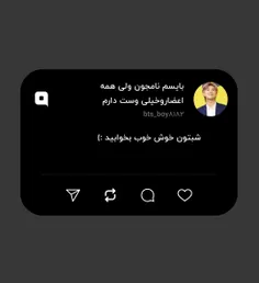 شبتون خوش خوب بخوابید :)