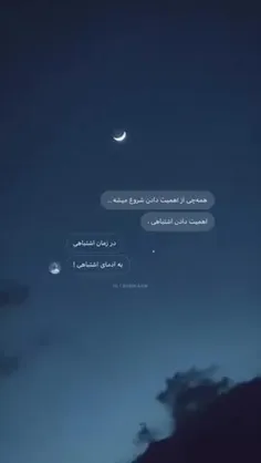 به هرکی اهمیت بدی ولت میکنه میره پس اهمیت ندین💔🖤😐