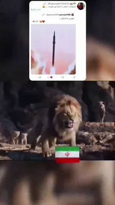 ایران مظلوم...اما مقتدر... الله اکبر الله اکبر