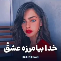 کراش زدم رو اهنگش😭😭🥲✨️🎀🧸