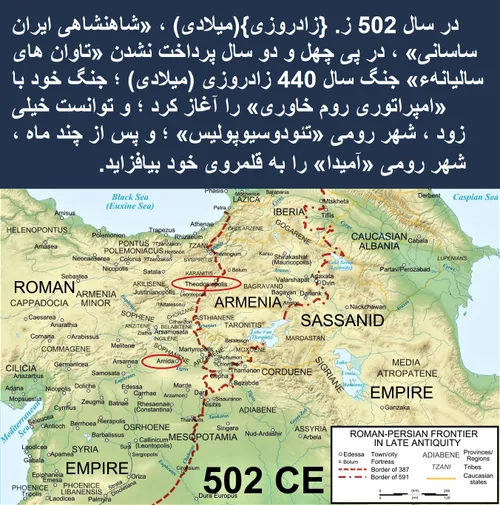 تاریخ کوتاه ایران و جهان-644