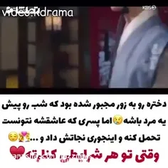 سریال افسانه نوکدو ❤❤❤😍😍😍