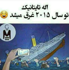 ههههههه دقیقا