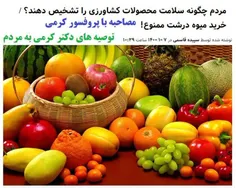 علی کرمی، رییس موسسه بنیاد زندگی سالم ایران، در گفت و گو 