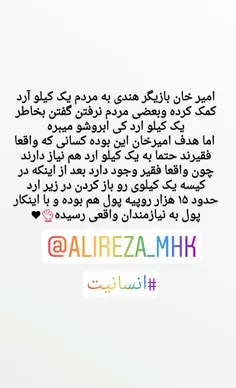 گوناگون alireza_mhk 29160459