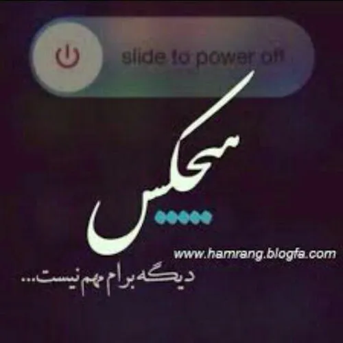 عاشقانه ها shadannn 12624128 - عکس ویسگون