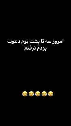 قرنطینه چه کارا که نمیکنه😂