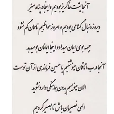 وصیت نامه به حق سردار شهید شوشتری