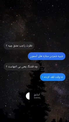 وقت تلف کردنه🖤🤍