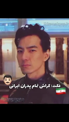 جومونگ که کراش همه بود فکر کنم😂