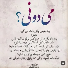 عکس نوشته esmaeilio 28004153