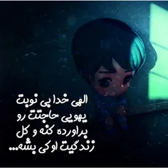 #عکس نوشته