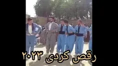 رقص کوردی عالی