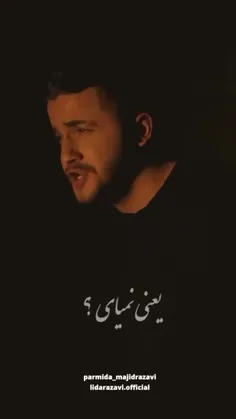 مجید رضوی❤