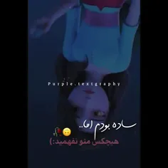 حال ما را کسی نفهمید