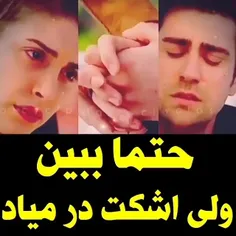 خزان و یاووز 