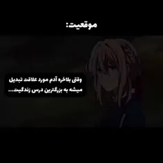 شاید مردم این از من براتون یادگاری بمونه 