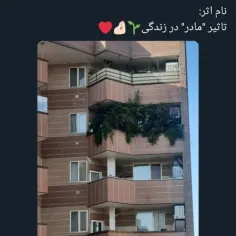 حق?