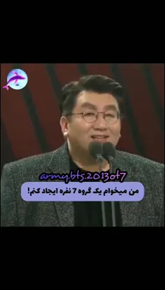 با هفت منظومه کهکشان بی تی اس اشنا شوید 😍💜💕💜💕💜💕💜💕