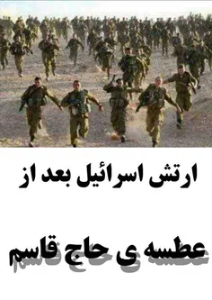 قاسم سلیمانی