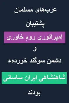 تاریخ کوتاه ایران و جهان-799