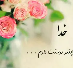 🌼 اگرروزی دراین دنیاشڪستے...