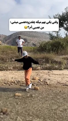 این منم هر کی بدش میاد هم به کتفم 