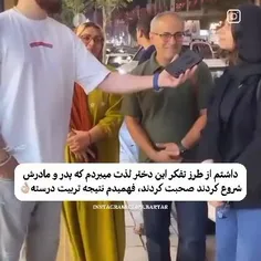 جذاب 👏👏