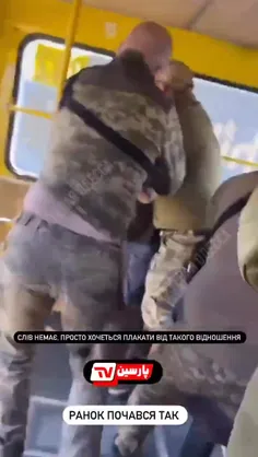 اوکراین و مردان جوان نگون بخت که گوشت لب توپ هستند