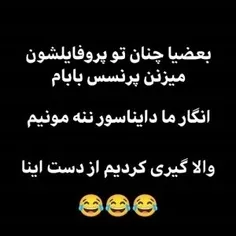 😂😂😂😂😂🤣🖤وای