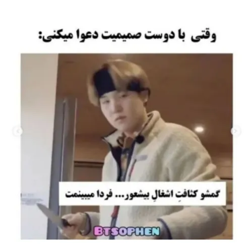 میم های طنز 😂