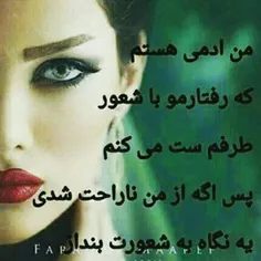 بععععله اینجوووریااااس:/