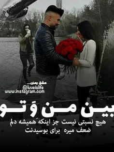 عکس نوشته sasan2017 28851183