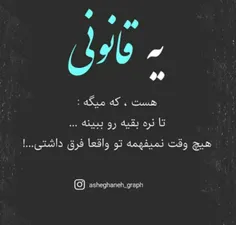 عاشقانه ها page_del_neveshte. 23097018