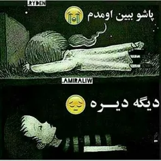 عشقم اینجوری راحترم