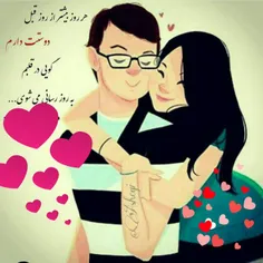 گویی در قلبم بروزرسانی میشی❤ 