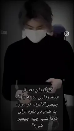 این قسمت کمک جیمین به جیهوپ😔🔥اخرش خیلی دارک شد(همینه) 