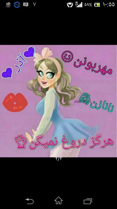 ♥♥♥عاشق بودن♥♥♥