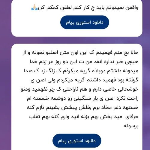 فاک واقعا چیزی ب ذهنم نمی رسه