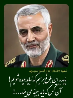 شهید