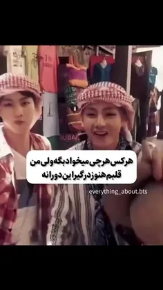 قلبم هنوز درگیر این روزاعه♥