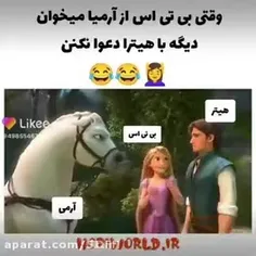 خدای خیلی حق بود 😂😂😂💔