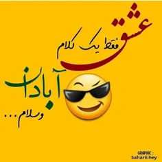 آبـــودانــــ