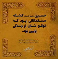 آفات سطحی نگری