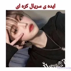 سریال های کره ای 🇰🇷🇰🇷