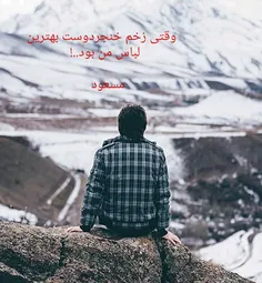 عکس نوشته dariush200 30907460